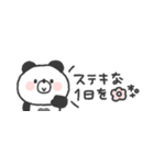 省スペース◎ぱんださん #2（個別スタンプ：2）