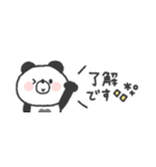 省スペース◎ぱんださん #2（個別スタンプ：8）
