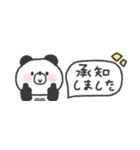省スペース◎ぱんださん #2（個別スタンプ：9）