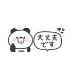 省スペース◎ぱんださん #2（個別スタンプ：10）