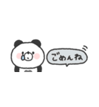 省スペース◎ぱんださん #2（個別スタンプ：19）