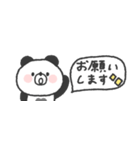 省スペース◎ぱんださん #2（個別スタンプ：24）