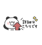 省スペース◎ぱんださん #2（個別スタンプ：25）