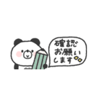 省スペース◎ぱんださん #2（個別スタンプ：26）