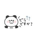 省スペース◎ぱんださん #2（個別スタンプ：27）