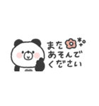 省スペース◎ぱんださん #2（個別スタンプ：36）