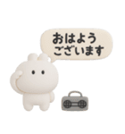 3Dうさぎのきもち。〜夏の思い出〜（個別スタンプ：1）