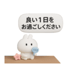 3Dうさぎのきもち。〜夏の思い出〜（個別スタンプ：3）