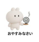 3Dうさぎのきもち。〜夏の思い出〜（個別スタンプ：4）