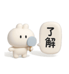 3Dうさぎのきもち。〜夏の思い出〜（個別スタンプ：5）