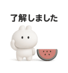 3Dうさぎのきもち。〜夏の思い出〜（個別スタンプ：6）