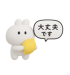 3Dうさぎのきもち。〜夏の思い出〜（個別スタンプ：11）