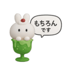 3Dうさぎのきもち。〜夏の思い出〜（個別スタンプ：12）