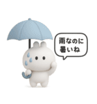 3Dうさぎのきもち。〜夏の思い出〜（個別スタンプ：13）