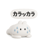 3Dうさぎのきもち。〜夏の思い出〜（個別スタンプ：15）