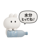 3Dうさぎのきもち。〜夏の思い出〜（個別スタンプ：16）