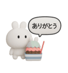 3Dうさぎのきもち。〜夏の思い出〜（個別スタンプ：18）