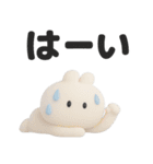 3Dうさぎのきもち。〜夏の思い出〜（個別スタンプ：19）