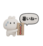 3Dうさぎのきもち。〜夏の思い出〜（個別スタンプ：20）