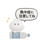 3Dうさぎのきもち。〜夏の思い出〜（個別スタンプ：21）