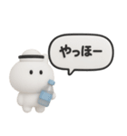 3Dうさぎのきもち。〜夏の思い出〜（個別スタンプ：23）