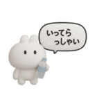 3Dうさぎのきもち。〜夏の思い出〜（個別スタンプ：24）