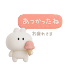 3Dうさぎのきもち。〜夏の思い出〜（個別スタンプ：25）