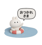 3Dうさぎのきもち。〜夏の思い出〜（個別スタンプ：27）