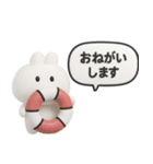 3Dうさぎのきもち。〜夏の思い出〜（個別スタンプ：29）