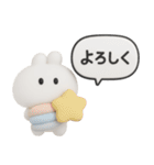 3Dうさぎのきもち。〜夏の思い出〜（個別スタンプ：30）
