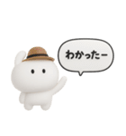 3Dうさぎのきもち。〜夏の思い出〜（個別スタンプ：32）