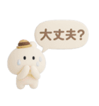 3Dうさぎのきもち。〜夏の思い出〜（個別スタンプ：33）