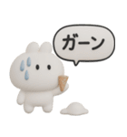 3Dうさぎのきもち。〜夏の思い出〜（個別スタンプ：38）