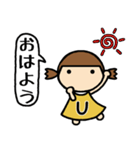 イニシャルU 女の子（個別スタンプ：1）
