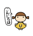イニシャルU 女の子（個別スタンプ：2）