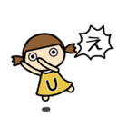 イニシャルU 女の子（個別スタンプ：8）