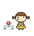 イニシャルU 女の子（個別スタンプ：9）