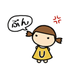 イニシャルU 女の子（個別スタンプ：11）