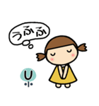 イニシャルU 女の子（個別スタンプ：16）
