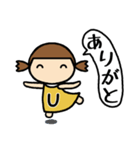イニシャルU 女の子（個別スタンプ：17）