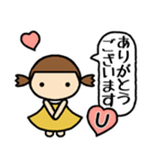 イニシャルU 女の子（個別スタンプ：18）