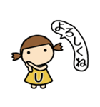 イニシャルU 女の子（個別スタンプ：20）