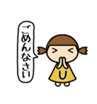 イニシャルU 女の子（個別スタンプ：22）