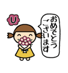イニシャルU 女の子（個別スタンプ：23）