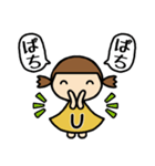 イニシャルU 女の子（個別スタンプ：24）