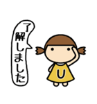 イニシャルU 女の子（個別スタンプ：25）