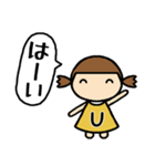 イニシャルU 女の子（個別スタンプ：26）