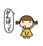 イニシャルU 女の子（個別スタンプ：29）