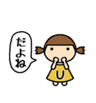 イニシャルU 女の子（個別スタンプ：31）