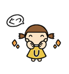 イニシャルU 女の子（個別スタンプ：33）